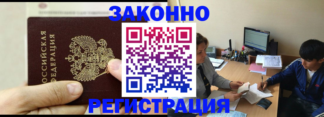 регистрация для школы в Кушве